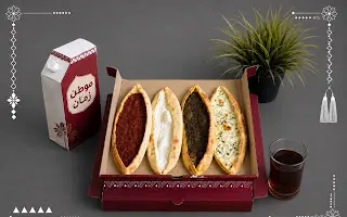 Breakfast Package
