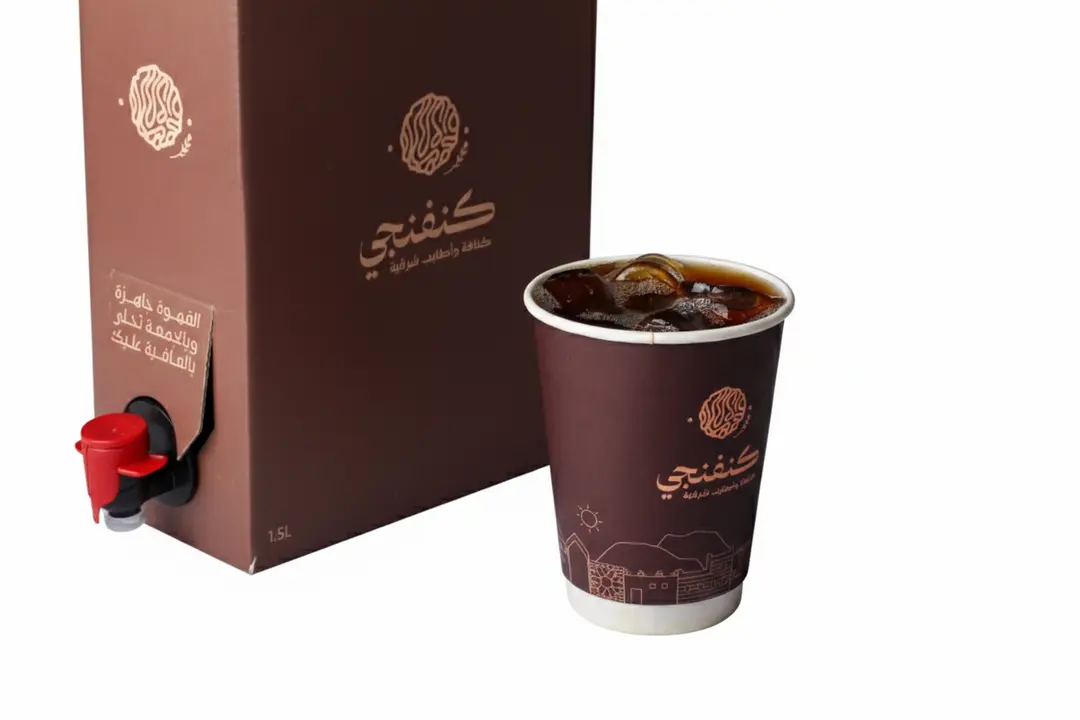 ترمس قهوة اليوم