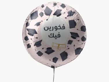 مبروك3
