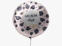 مبروك3