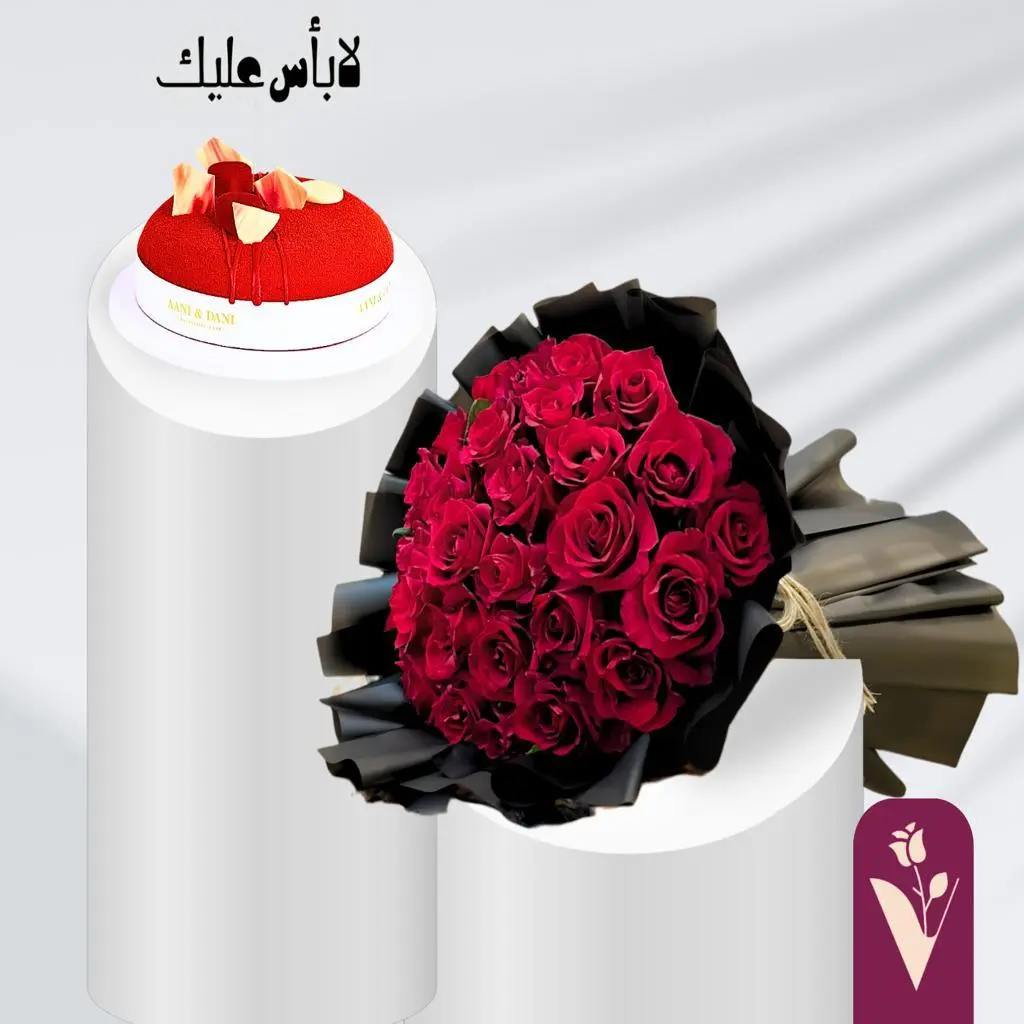 هدية شفاء الحبيب