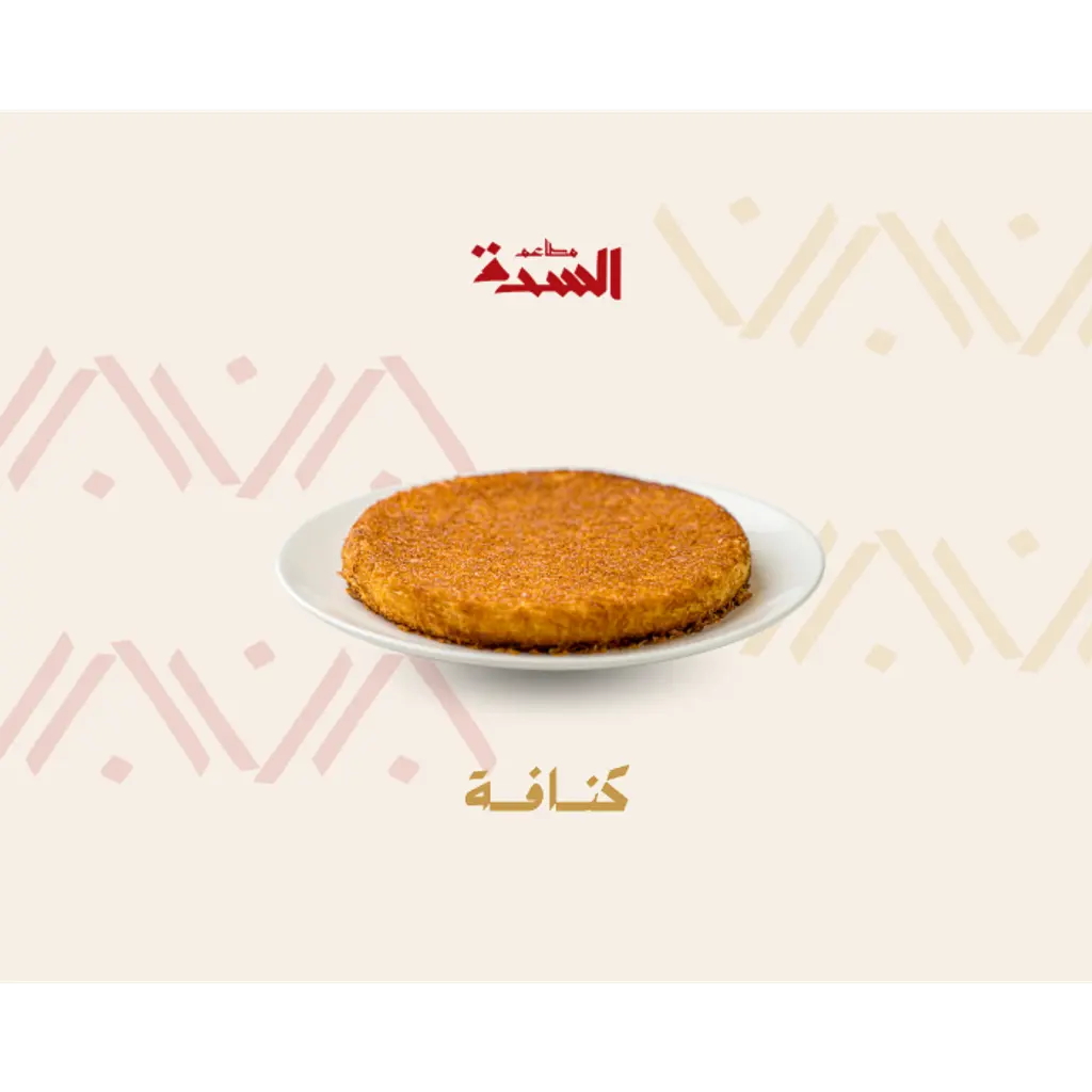 Konafa