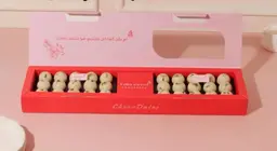 كرات الرهش 00713