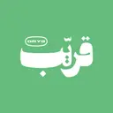 قريب - الرياض - الفيحاء