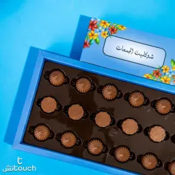 حلا الجمعات