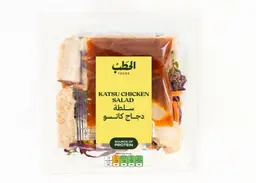 الحطب سلطة دجاج كاتسو 250جم