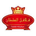 فلافل السلطان - جدة - الصفا