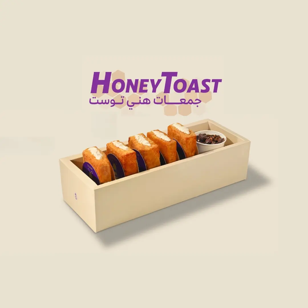 Honey Toast Gatherings