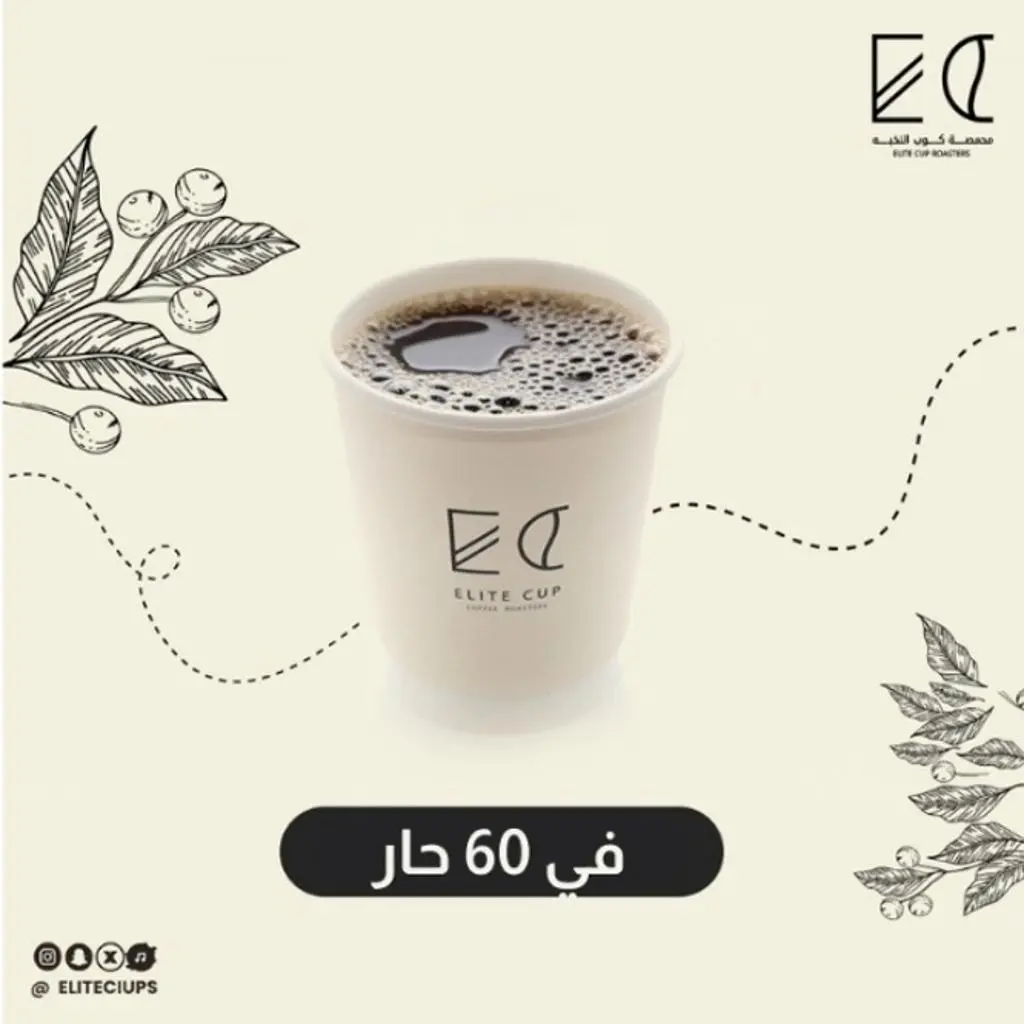 Hot Drip Coffee