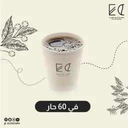 قهوة مقطرة ساخنة