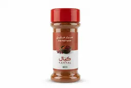 صرار حايل 90 جرام
