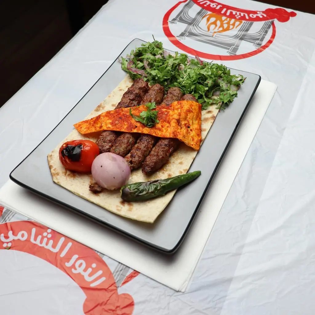كباب عين