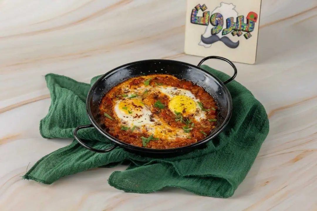 Oven Baked Shakshuka Pan