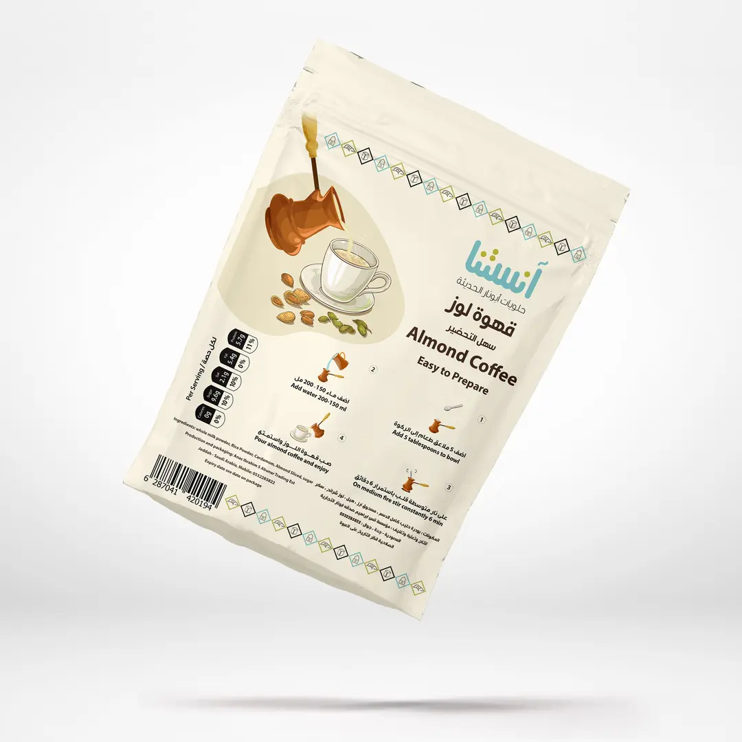 Sweet Almond Coffee Powder without sugar