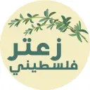 زعتر فلسطيني - الرياض - العليا (سحابي داخل كايكروو)