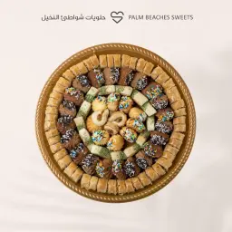 حلا بيتفور مشكل