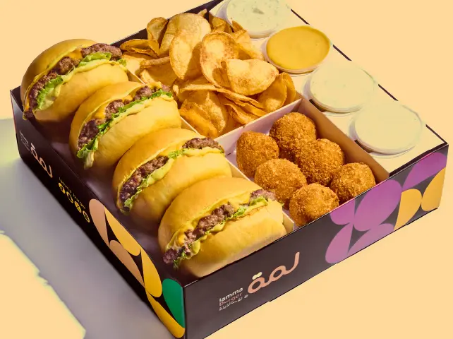 نص لمة لحم