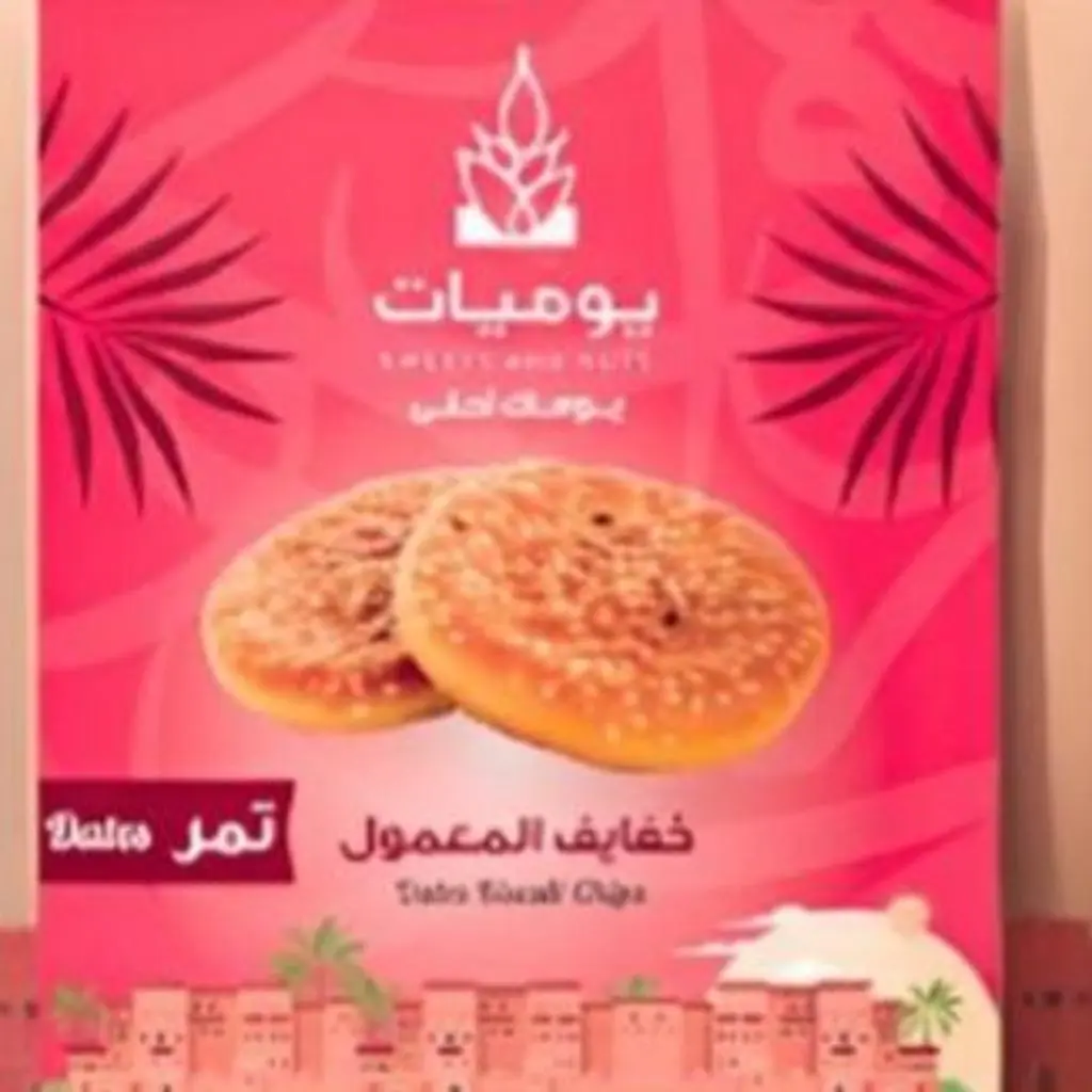 خفايف المعمول تمر