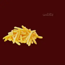 بطاطس