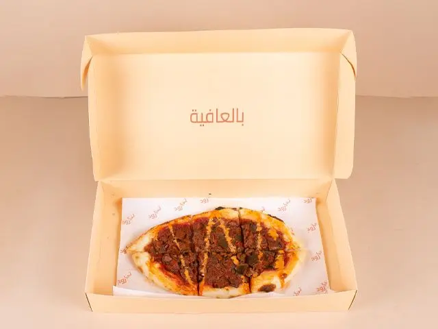 فطيرة باذنجان