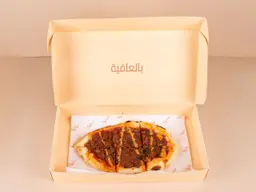 فطيرة باذنجان