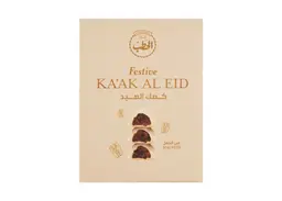 ALHATAB KAAK WALNUT 200G