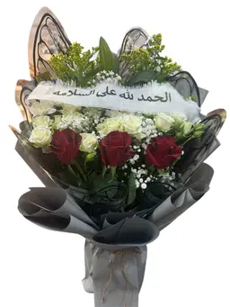 نورتي