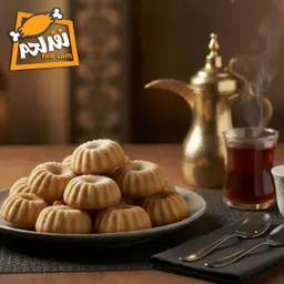 Date Maamoul