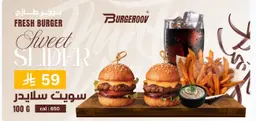سويت سلايدر
