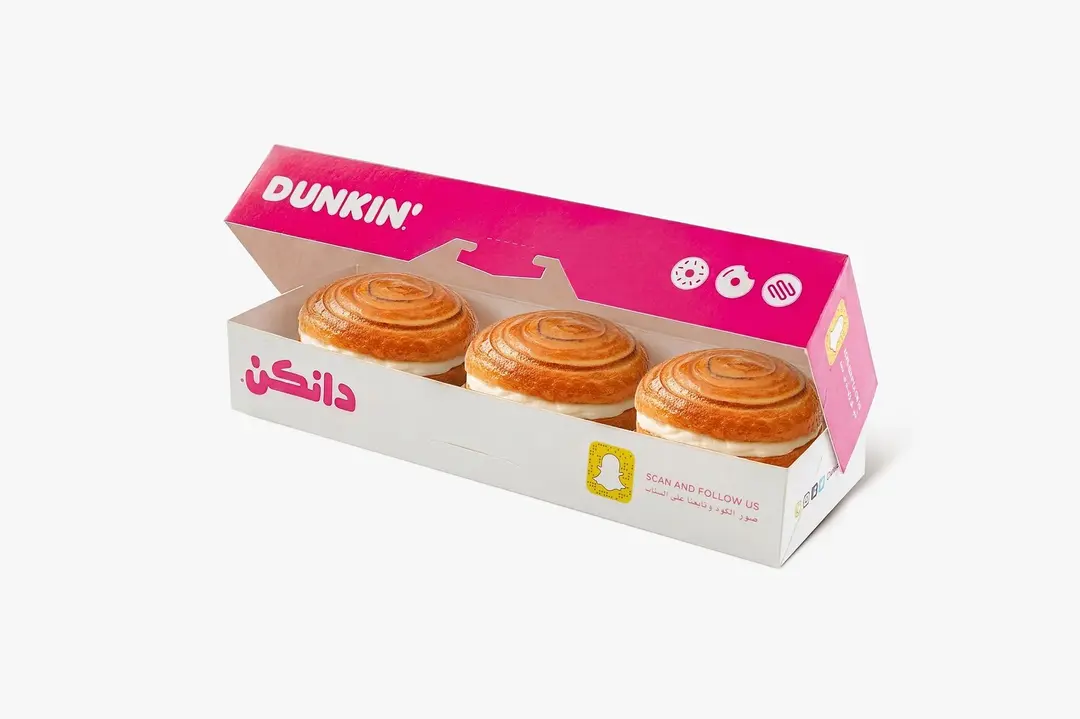 ريري رول