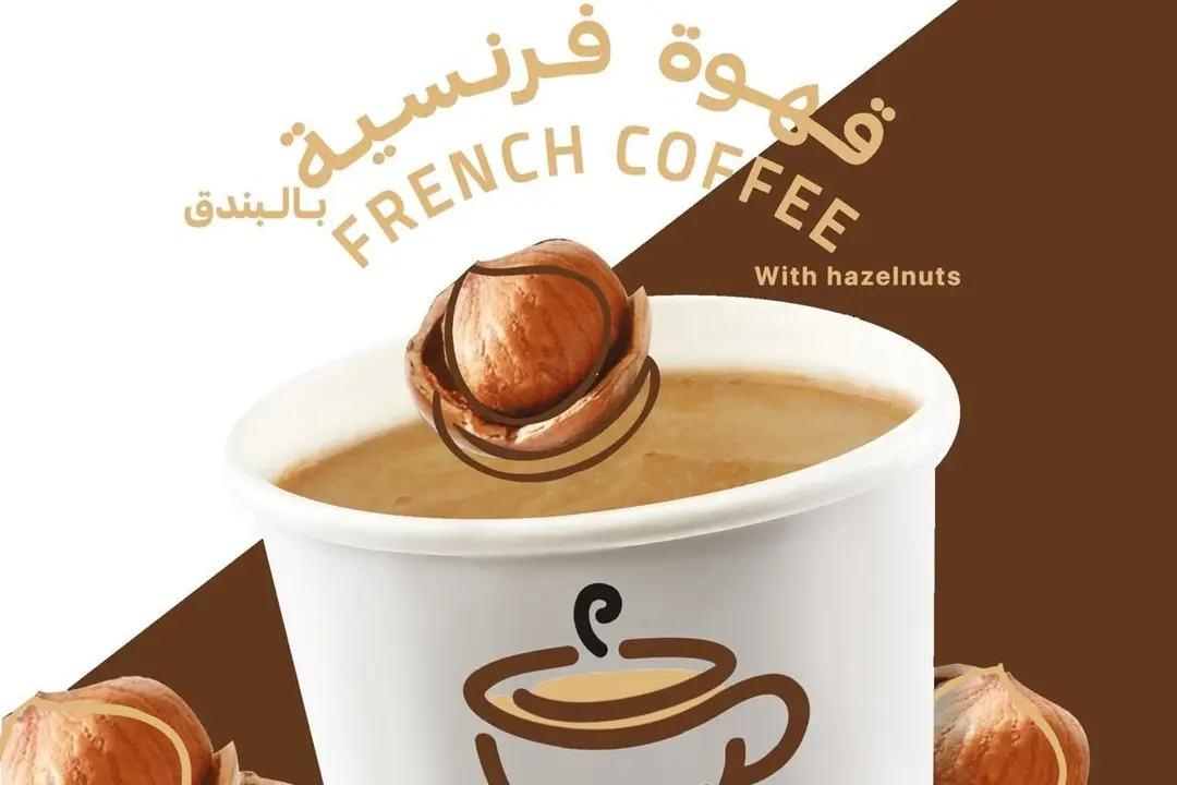 French Coffee with Hazelnut