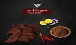 Meat Suya