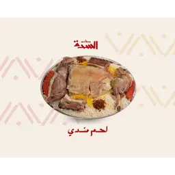 ربع تيس مندي بشاور