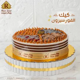 كيك الفور سيزون
