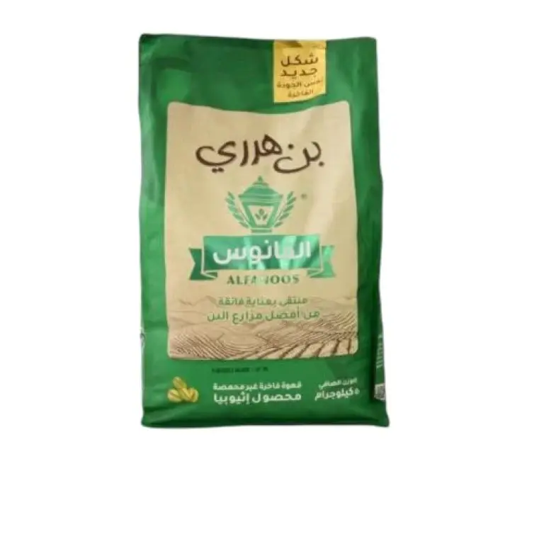 بن هرري الفانوس 5 كجم