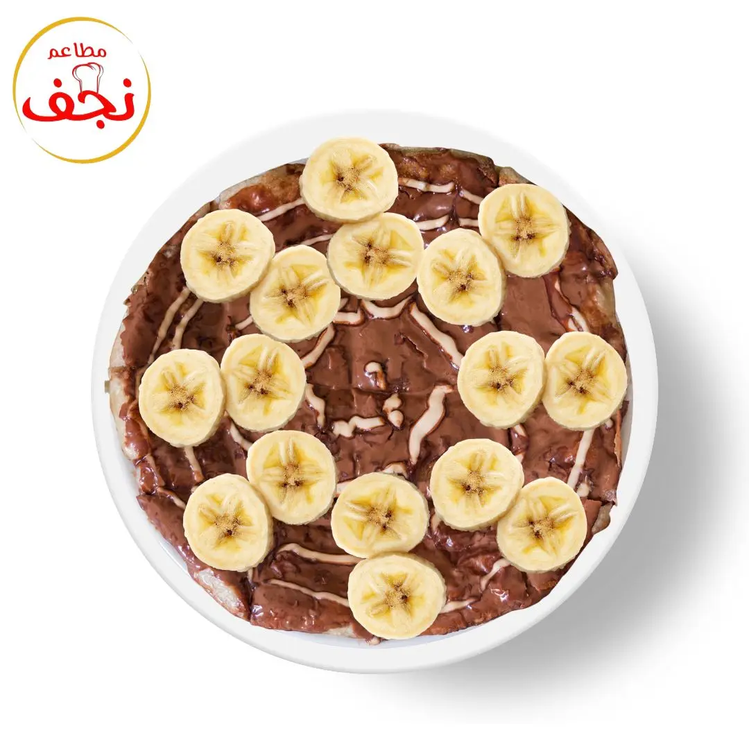 فطيره نوتيلا بالموز