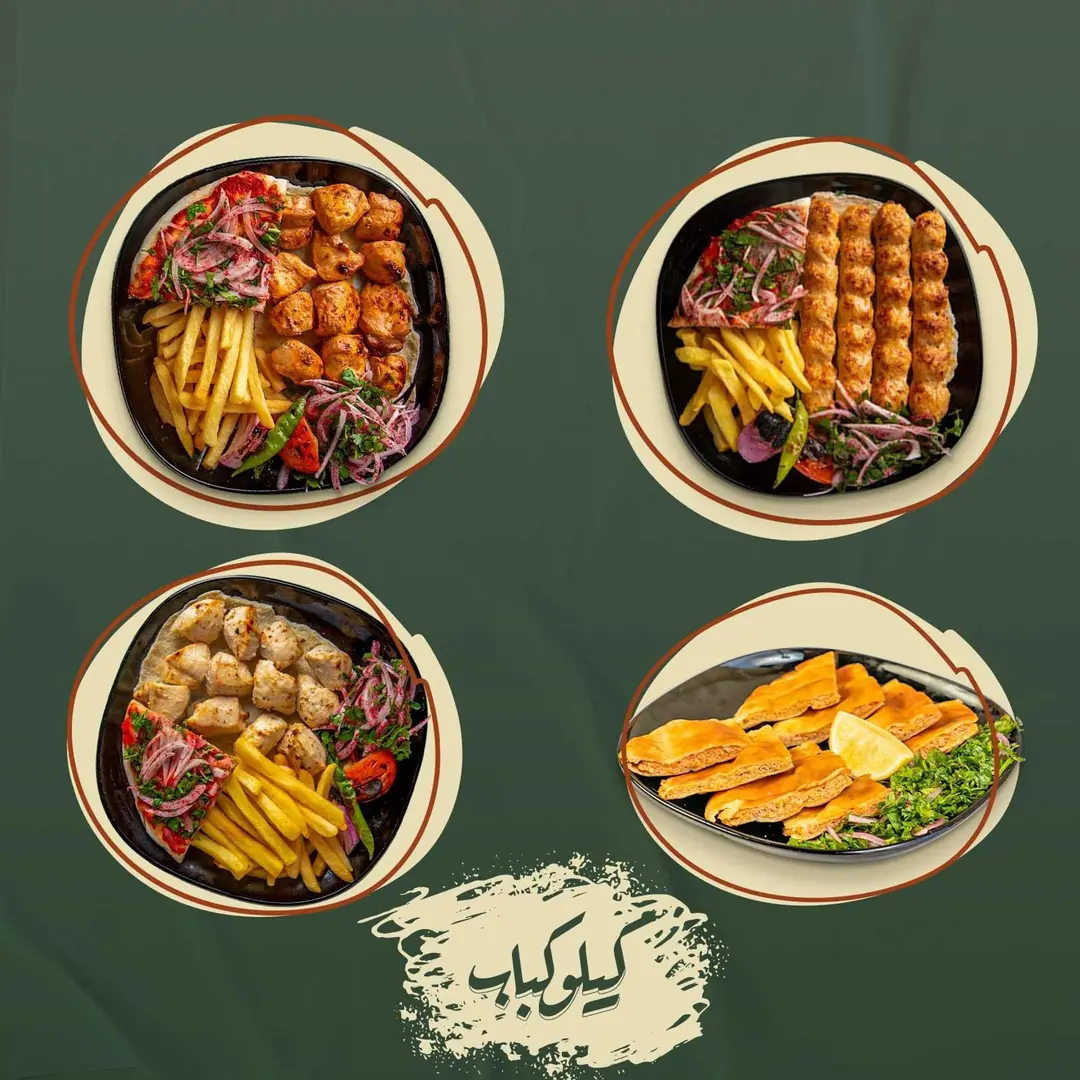 Set of chicken