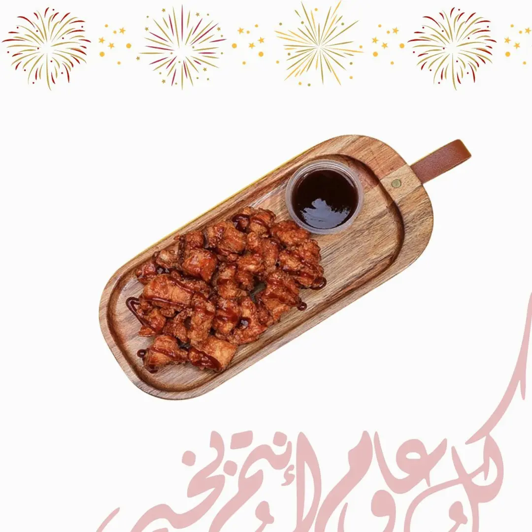 قطع باربيكيو