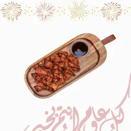 قطع باربيكيو