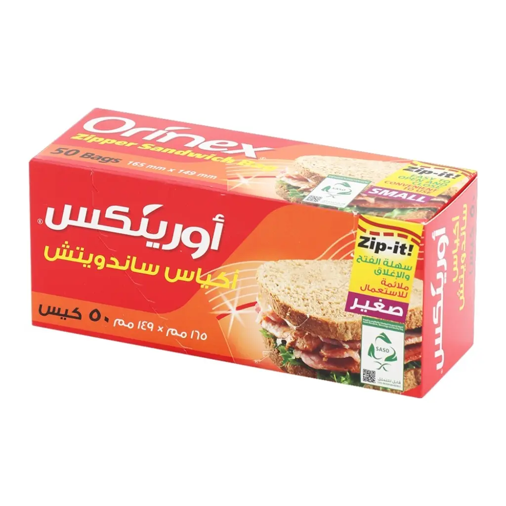 Orinex Sandwich Bags