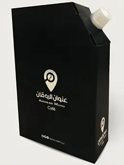بوكس قهوة عربي