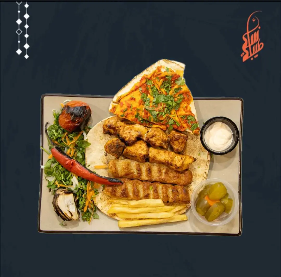 Mixed Chicken (For One Person)