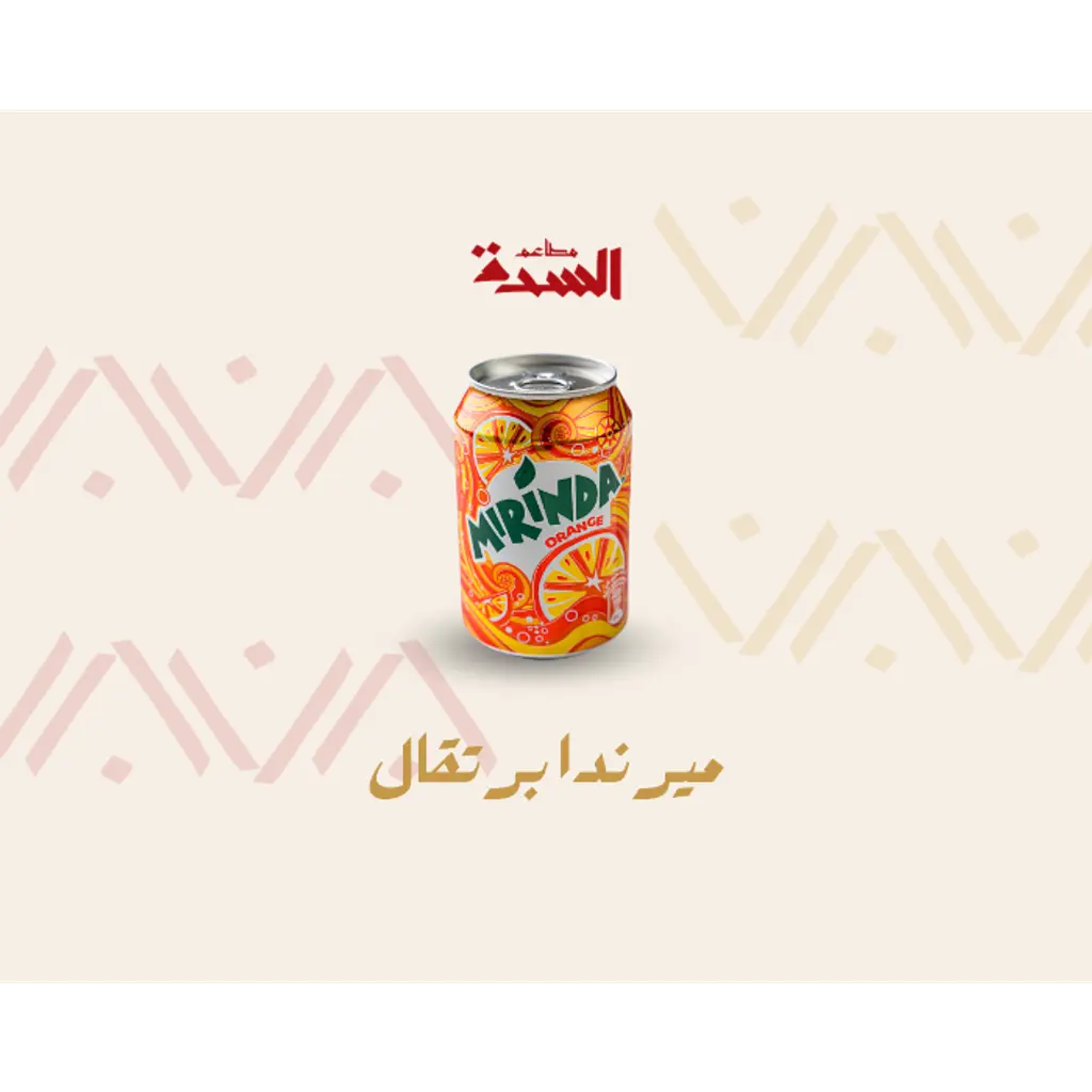 Mirenda orange
