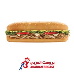 Arabian Sandwich
