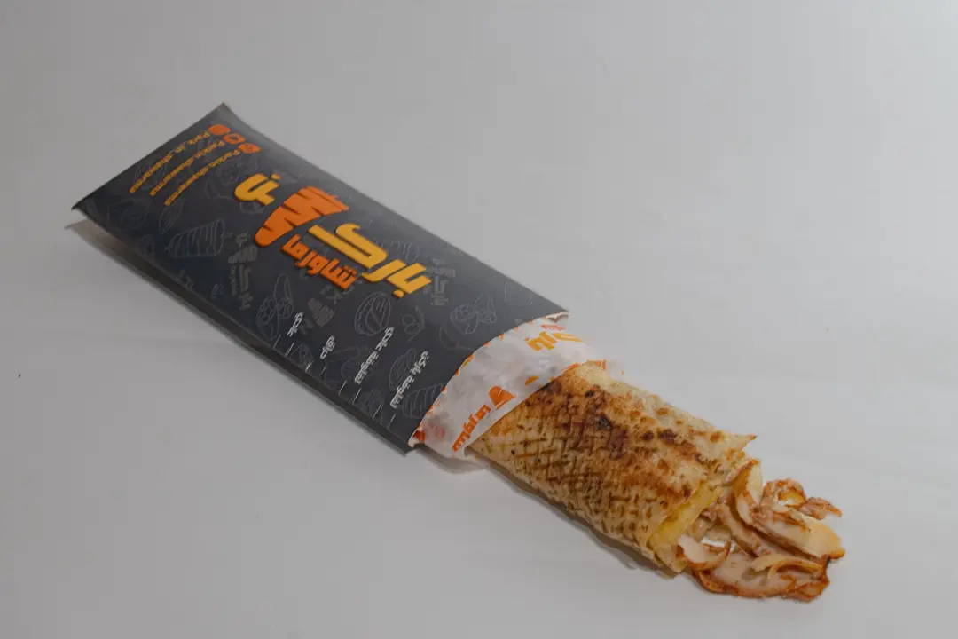 Parkn Shawarma