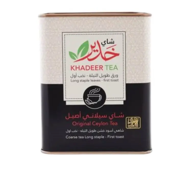 شاهي خدير سيلاني 250 جرام علب