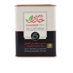 شاهي خدير سيلاني 250 جرام علب