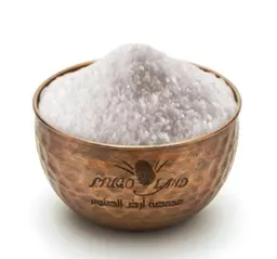 Epsom Salt R727