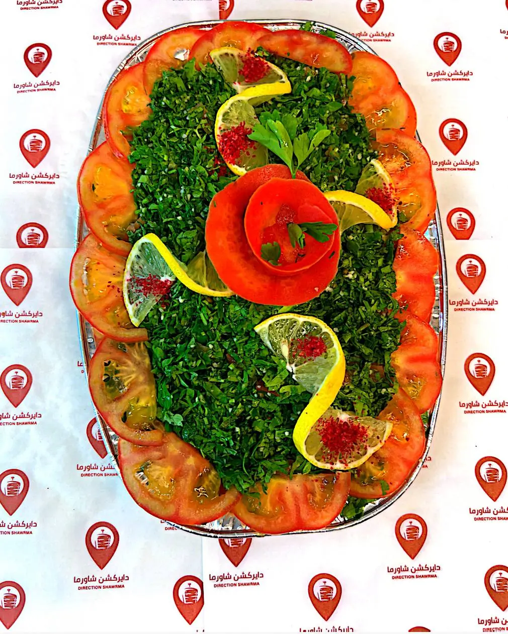تبولة