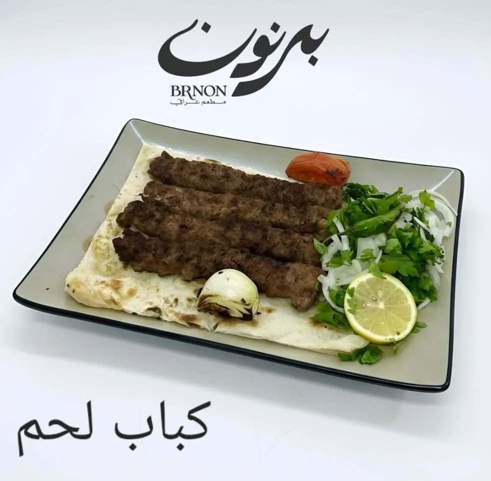 Meat Kebab